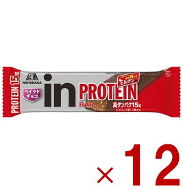 森永製菓 ウイダー inバー プロテイン ベイクドチョコ 43g インバー ベイクド チョコ タンパク質 12個
