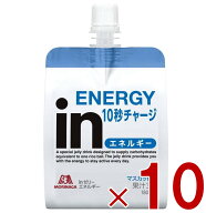 【P5倍 ※期間限定※ 要エントリー】森永製菓 ウイダー インゼリー エネルギー 180g inゼリー マスカット…