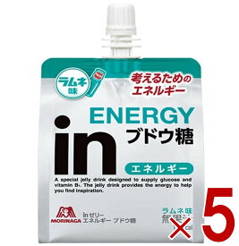 森永製菓 ウイダー インゼリー エネルギー ブドウ糖 180g inゼリー ラムネ味 ぶどう糖 栄養補給 5個