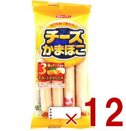 【P5倍 ※要エントリー 9月限定】ニッスイ チーズかまぼこ 23g×4本 おつまみ チーカマ 12個