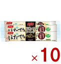 【P5倍 要エントリー 14-17日マラソン限定】ニッスイ ほたて風味ソーセージ 4本入 フィッシュソーセージ 栄養機能食品…
