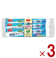 【P最大15倍! 10倍のみ要エントリー 20日限定】ニッスイ 速筋タンパク ソーセージ 減塩 MSC 日本水産 ス…