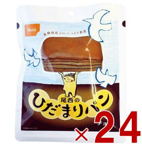 y11/20-27I IōőSz|CgobNvGg[z  Hi Ђ܂p p `R H ۑp hАH ~ ۑ h ʋlp AEghA oR 24