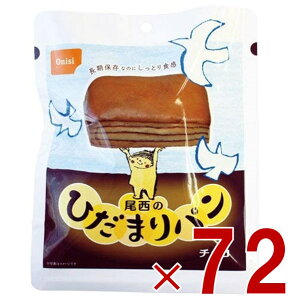 y11/20-27I IōőSz|CgobNvGg[z  Hi Ђ܂p p `R H ۑp hАH ~ ۑ h ʋlp AEghA oR 72