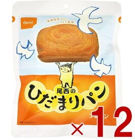尾西 尾西食品 ひだまりパン パン プレーン 非常食 保存パン 防災食 備蓄 長期保存 防災 缶詰パン アウトドア 登山 12個
