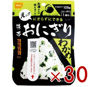 ۑH Hi gтɂ 킩 H ۑH ܖ 5N ۑ At@ gg Lv o[xL[ AEghA oR 30