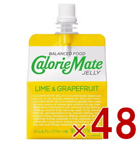 【P5倍！ マラソン限定 要エントリー 】カロリーメイトゼリー ライム&グレープフルーツ味 48個 栄養補助ゼリー