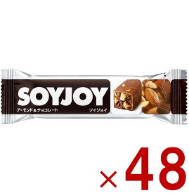 ソイジョイ アーモンド&チョコレート ダイエット おやつ soyjoy 大塚製薬 まとめ買い 48本セット