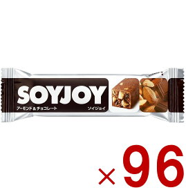 【P5倍! ※要エントリー 2/19~】ソイジョイ アーモンド & チョコレート チョコ ダイエット 間食 大豆 昼 休み 会社 持ち運び おやつ soyjoy 大塚製薬 まとめ買い 96個