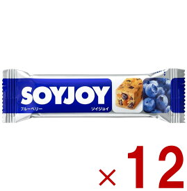 ソイジョイ ブルーベリー ダイエット おやつ soyjoy 大塚製薬 まとめ買い 12本セット