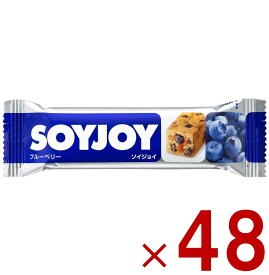 【P5倍 ※期間限定※ 要エントリー】ソイジョイ ブルーベリー ダイエット 間食 大豆 昼 休み 会社 持ち運び おやつ soyjoy 大塚製薬 まとめ買い 48個