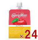 【P5倍 4-11日マラソン限定】カロリーメイトゼリー アップル味 24個 栄養補助ゼリー まとめ買い スポーツ