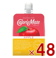 【P2倍 18日限定】カロリーメイトゼリー アップル味 48個 栄養補助ゼリー まとめ買い スポーツ