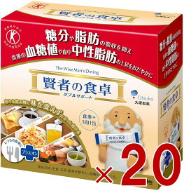 【P5倍! ※要エントリー 19-26日マラソン限定】大塚製薬 賢者の食卓 ダブルサポート 6g×30包 ダイエット 特定保健用食品 トクホ 血糖値 中性脂肪 食物繊維 20個