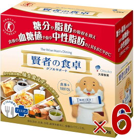 【P5倍! ※要エントリー 19-26日マラソン限定】大塚製薬 賢者の食卓 ダブルサポート 6g×30包 ダイエット 特定保健用食品 トクホ 血糖値 中性脂肪 食物繊維 6個