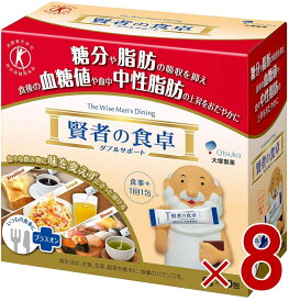 【P5倍! ※要エントリー 19-26日マラソン限定】大塚製薬 賢者の食卓 ダブルサポート 6g×30包 ダイエット 特定保健用食品 トクホ 血糖値 中性脂肪 食物繊維 8個