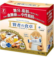 【※特大セール※ 10%OFF + P5倍! ※要エントリー 4-11日スパセ限定】大塚製薬 賢者の食卓 ダブルサポー…