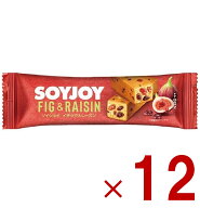 【P5倍! 要エントリー 4-11日スパセ限定】SOYJOY イチジク＆レーズン ソイジョイ そいじょい まとめ買い …