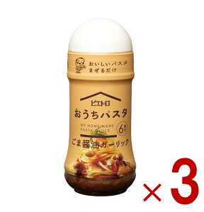 y|Cg5{!! vGg[11/4-10ԌzsGg pX^ ܏ݖK[bN 180ml ΂H~ pX^\[X pX^ ܏ݖ 3