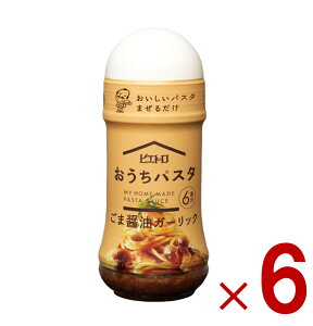sGg pX^ ܏ݖK[bN 180ml ΂H~ pX^\[X pX^ ܏ݖ 6