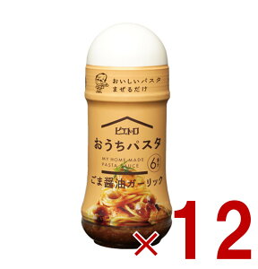 sGg pX^ ܏ݖK[bN 180ml ΂H~ pX^\[X pX^ ܏ݖ 12