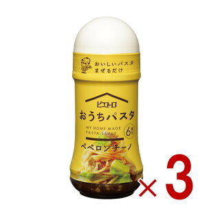 y|Cg5{!! vGg[11/4-10ԌzsGg pX^ yy`[m 180ml H~鍁Ɛh pX^\[X pX^ 3