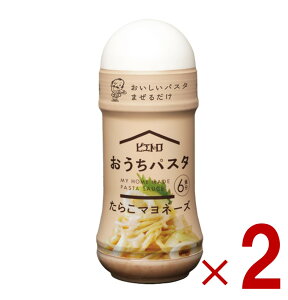 y|Cg5{!! vGg[11/4-10ԌzsGg pX^ 炱}l[Y 180ml 炱ƃ}l[ỸN[~[Ȃ pX^\[X pX^ 2