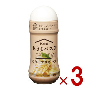 y|Cg5{!! vGg[11/4-10ԌzsGg pX^ 炱}l[Y 180ml 炱ƃ}l[ỸN[~[Ȃ pX^\[X pX^ 3