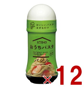 y|Cg5{!! vGg[11/4-10ԌzsGg pX^ oW 180ml oW̕Lȃ\[X pX^\[X pX^ oW 12