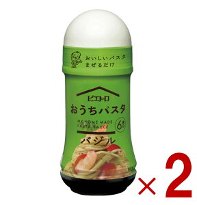 y|Cg5{!! vGg[11/4-10ԌzsGg pX^ oW 180ml oW̕Lȃ\[X pX^\[X pX^ oW 2