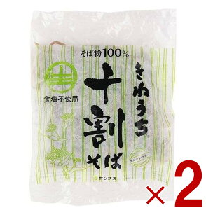 ���� �� �\�� ���� �T���T�X ���˂��� �\������ 150g 2�Z�b�g