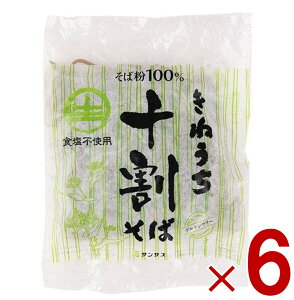   \  TTX ˂ \ 150g 6Zbg