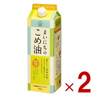 【P最大15倍! 10倍のみ要エントリー 18日限定】米油 三和油脂 まいにちのこめ油 900g 国産 こめあぶら 食…