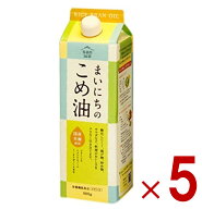 【P最大15倍! 10倍のみ要エントリー 18日限定】米油 三和油脂 まいにちのこめ油 900g 国産 こめあぶら 食…