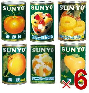 サンヨー堂」の人気商品一覧・価格比較 - 価格.com