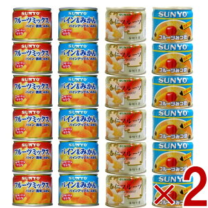 T[ ʋl t[c 4e12 v48 A\[g T[ SUNYO ݂ ݂܂ pC t[c~bNX hАH H ۑH ʕ ݂ t[c