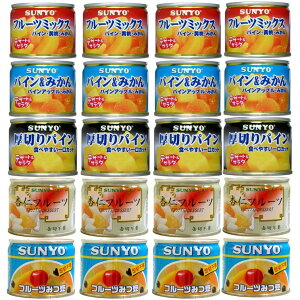 T[ ʋl t[c 5e4 v20 A\[g T[ SUNYO ݂ ݂܂ pC t[c~bNX hАH H ۑH ʕ ݂ t[c