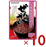 【P5倍! 3/4~11 ※要エントリー】サンヨー堂 ぜんざい 160g 北海道 十勝産 あずき100％ レトルト 小豆 ス…