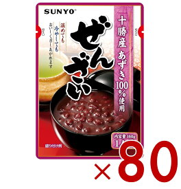 【P3倍 15日限定】サンヨー堂 ぜんざい 160g 北海道 十勝産 あずき100％ レトルト 小豆 スイーツ 非常食 保存食 常温保存 お徳用 家庭用 業務用 80個