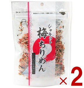 VcHi VLbg ~߂ ӂ肩 80g Ⴋ ~ ߂ ӂ肩 2