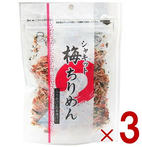VcHi VLbg ~߂ ӂ肩 80g Ⴋ ~ ߂ ӂ肩 3