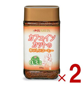 NCX JtFCJbĝR[q[ r 100g df JtFCXR[q[ CX^g 2