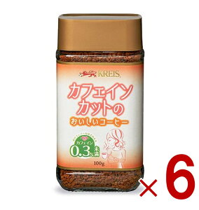 y11/20-27I IōőSz|CgobNvGg[z NCX JtFCJbĝR[q[ r 100g df JtFCXR[q[ CX^g 6