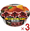 辛辛魚 らーめん 激辛 豚骨 魚介 寿がきや 136g 3個 麺処井の庄監修 カップ麺 すがきや
