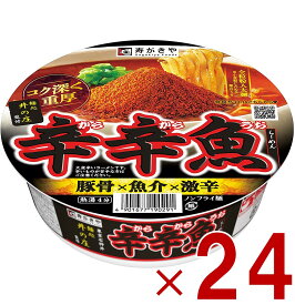 【ポイント5倍!! ※要エントリー 4-11日限定】辛辛魚 カップ麺 寿がきや 麺処 井の庄監修 辛辛魚らーめん 136g×24個