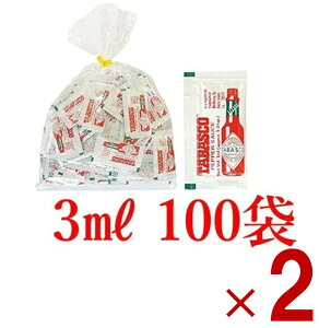 【ポイント5倍!! ※要エントリー※11/4-10期間限定】タバスコ ペパーソース ミニパウチ ピザ パスタ テイクアウト 小袋 200袋