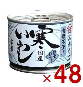 y|Cg5{!! vGg[11/4-10Ԍz؏X 킵  Hsgp 190g  킵 ʋl ʋl H Y ۑH 48