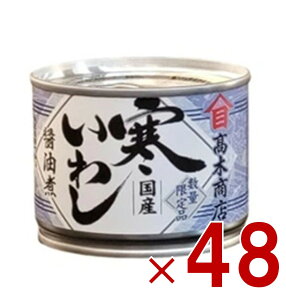 y|Cg5{!! vGg[11/4-10Ԍz؏X 킵 ݖ 190g  킵 ʋl ʋl H Y ۑH 48