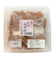 【P最大15倍 10倍&5倍 ※10倍のみ要エントリー 15日限定】竹内農園 紀州南高梅 特別栽培 梅干 訳あり お…