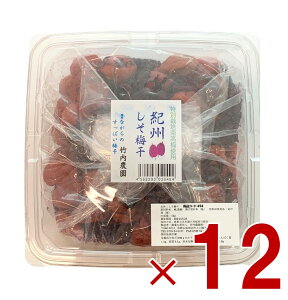 竹内農園 特別栽培梅使用 しそ梅干 訳あり お徳用 1kg 紀州産 梅干し うめぼし ウメボシ 家庭用 12個